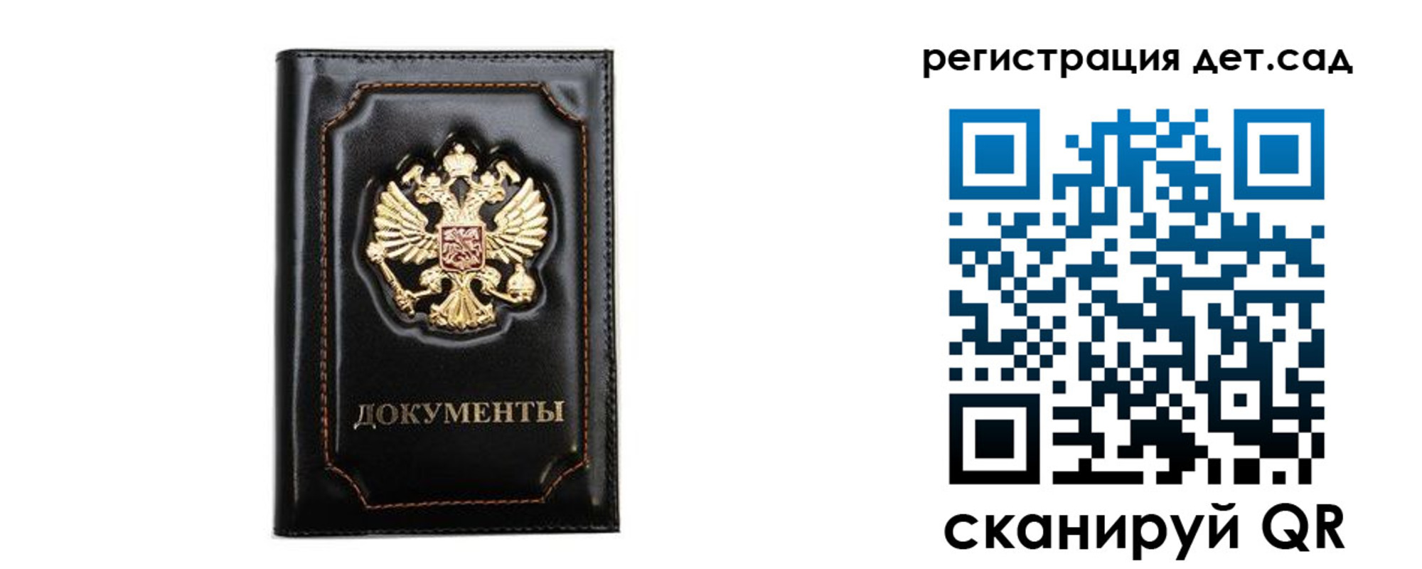 купить прописку в Эртили