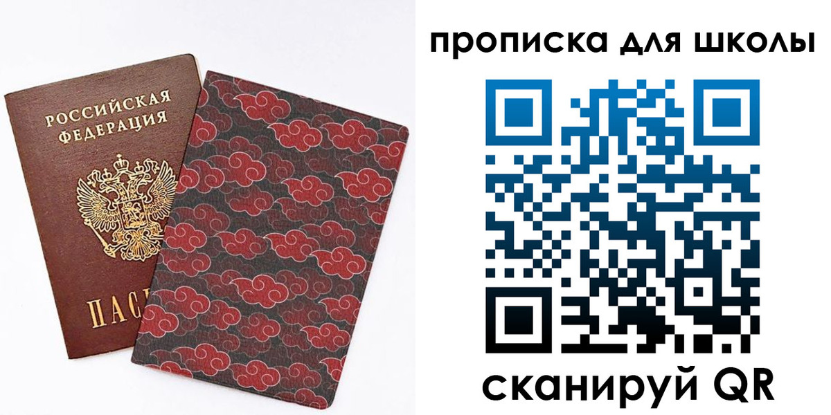 где прописаться в Эртили
